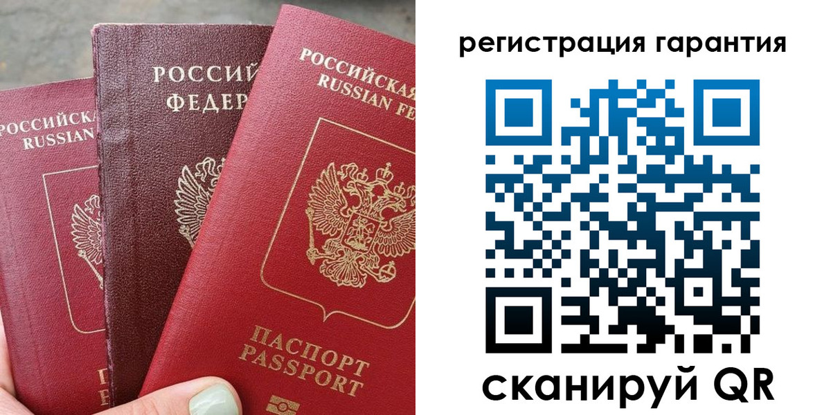 пропишу в квартире в Цимлянске