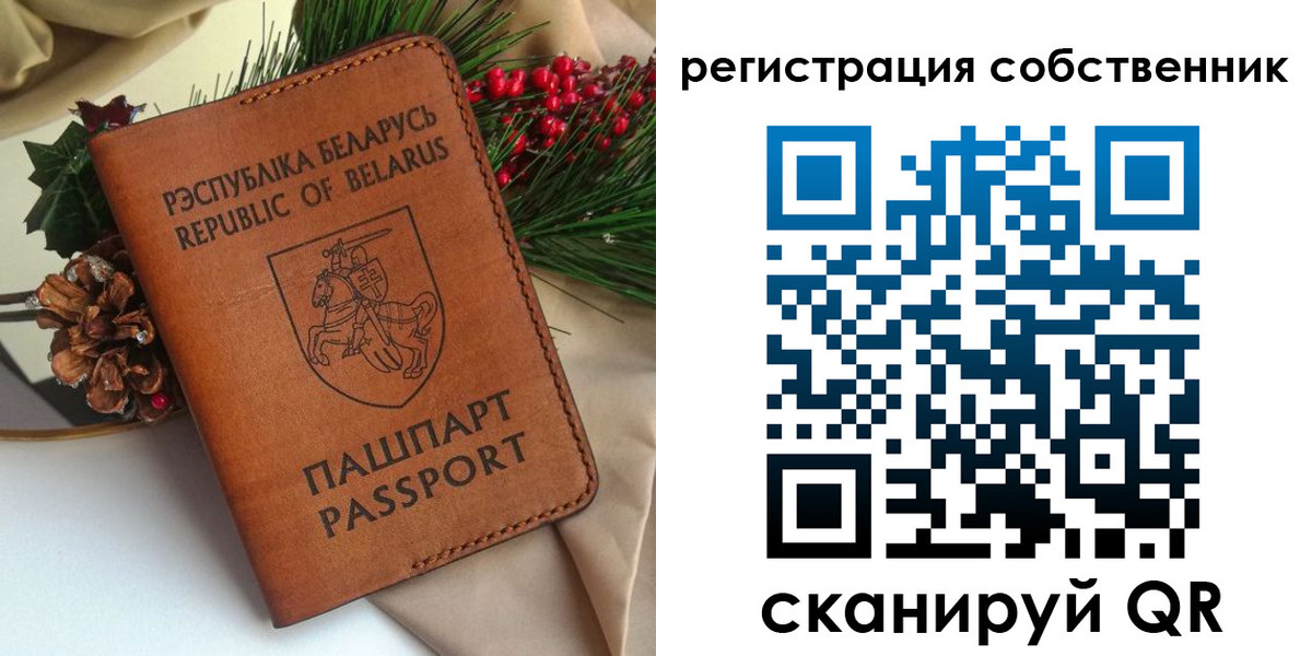 временная регистрация в квартире в Цимлянске